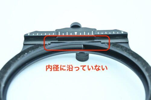 従来品（K-Series　MarkⅡ）の角型フィルター用ホルダーの詳細説明