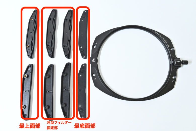 ネジを外してスロットの部材を分解したところ